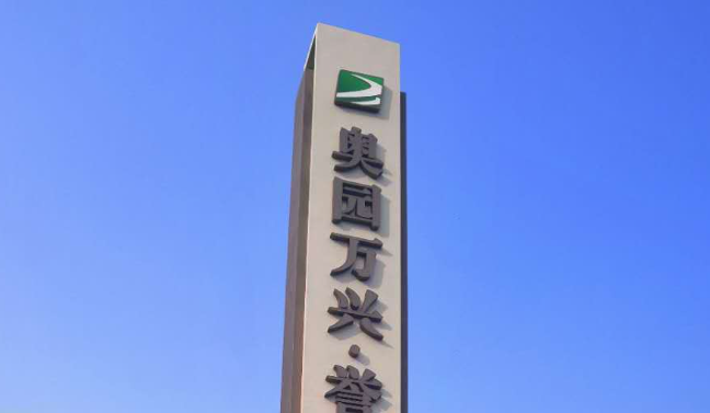 標識設(shè)計作品案例展示