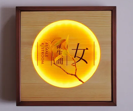 導視系統設計作品案例展示
