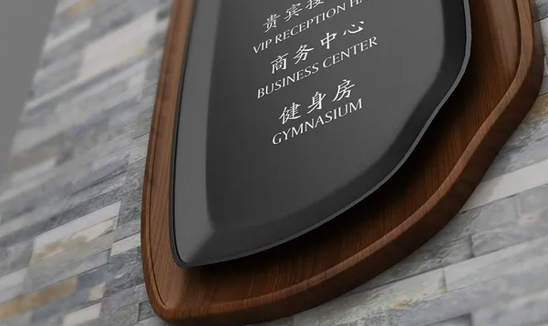 標識制作作品案例展示