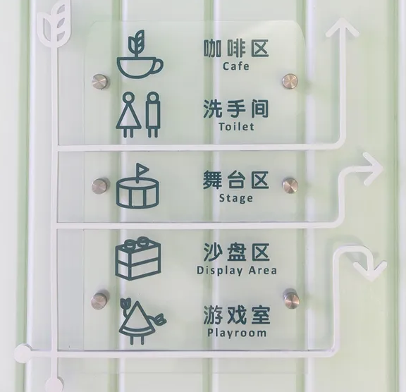 標識制作作品案例展示