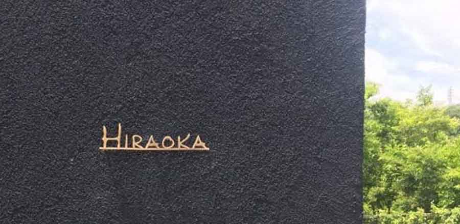 深圳市中安保實業