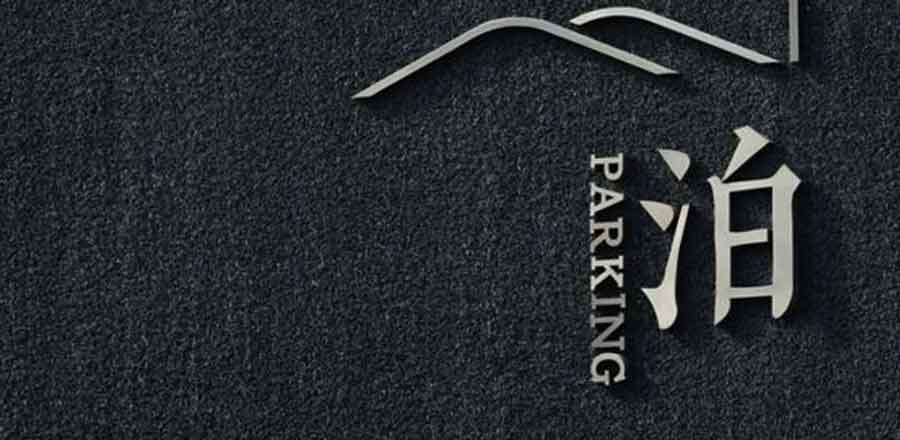 深圳市宏飛興業電子科技