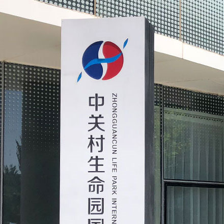 美食標識設計