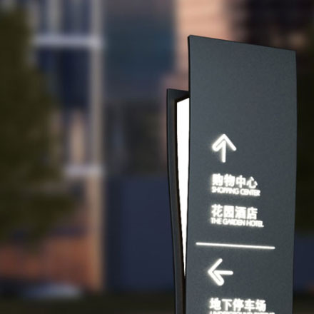 住房設計標識