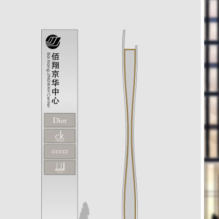 長沙標識標牌設計公司