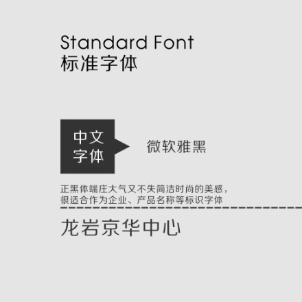 圖書館標(biāo)識(shí)設(shè)計(jì)理念