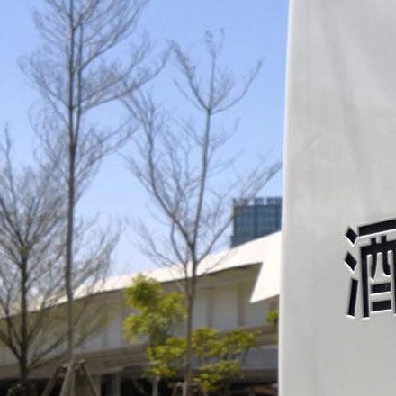煙囪設計規范 標識