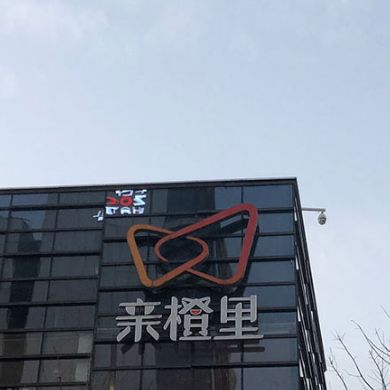 標(biāo)識施工組織設(shè)計(jì)