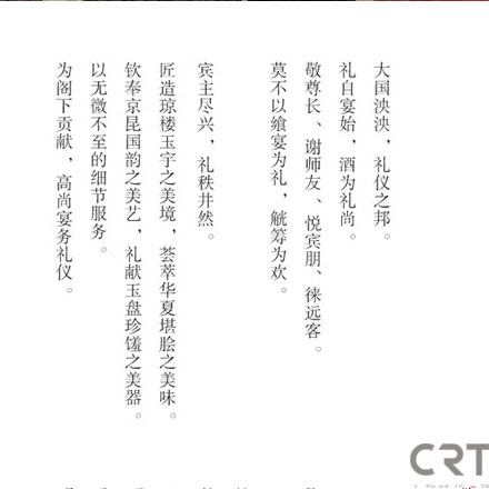 工廠的標識設計
