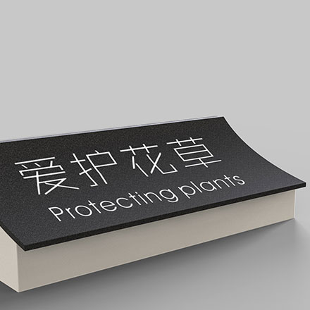 標牌制作作品案例展示