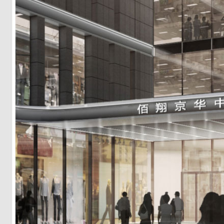 CBD地產作品案例展示