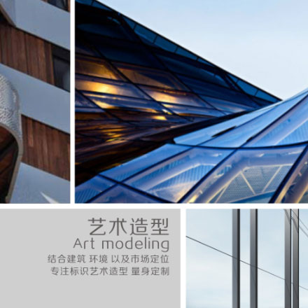 CBD地產作品案例展示