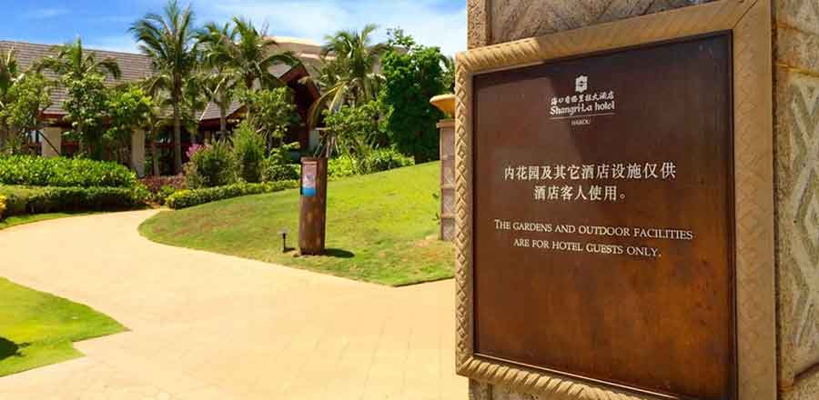 導視系統在地產社區建設中的作用和意義